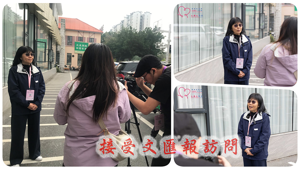 接受文匯報訪問