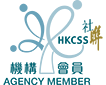 hkcss_logo