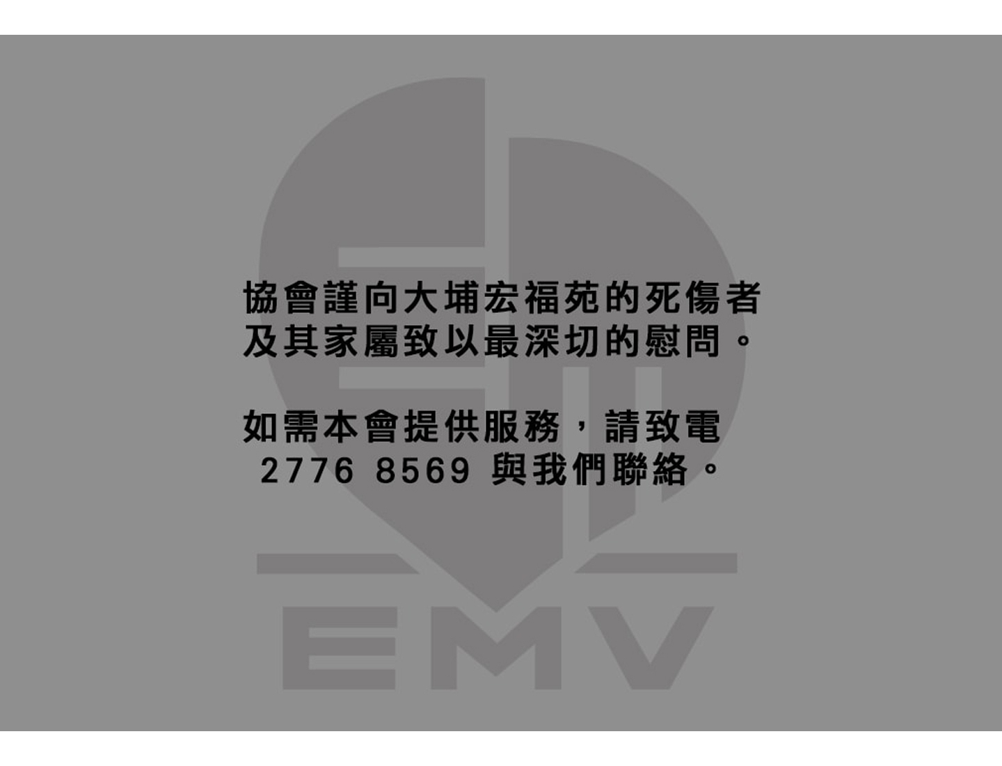 hpCover_sorry (1440x1101)