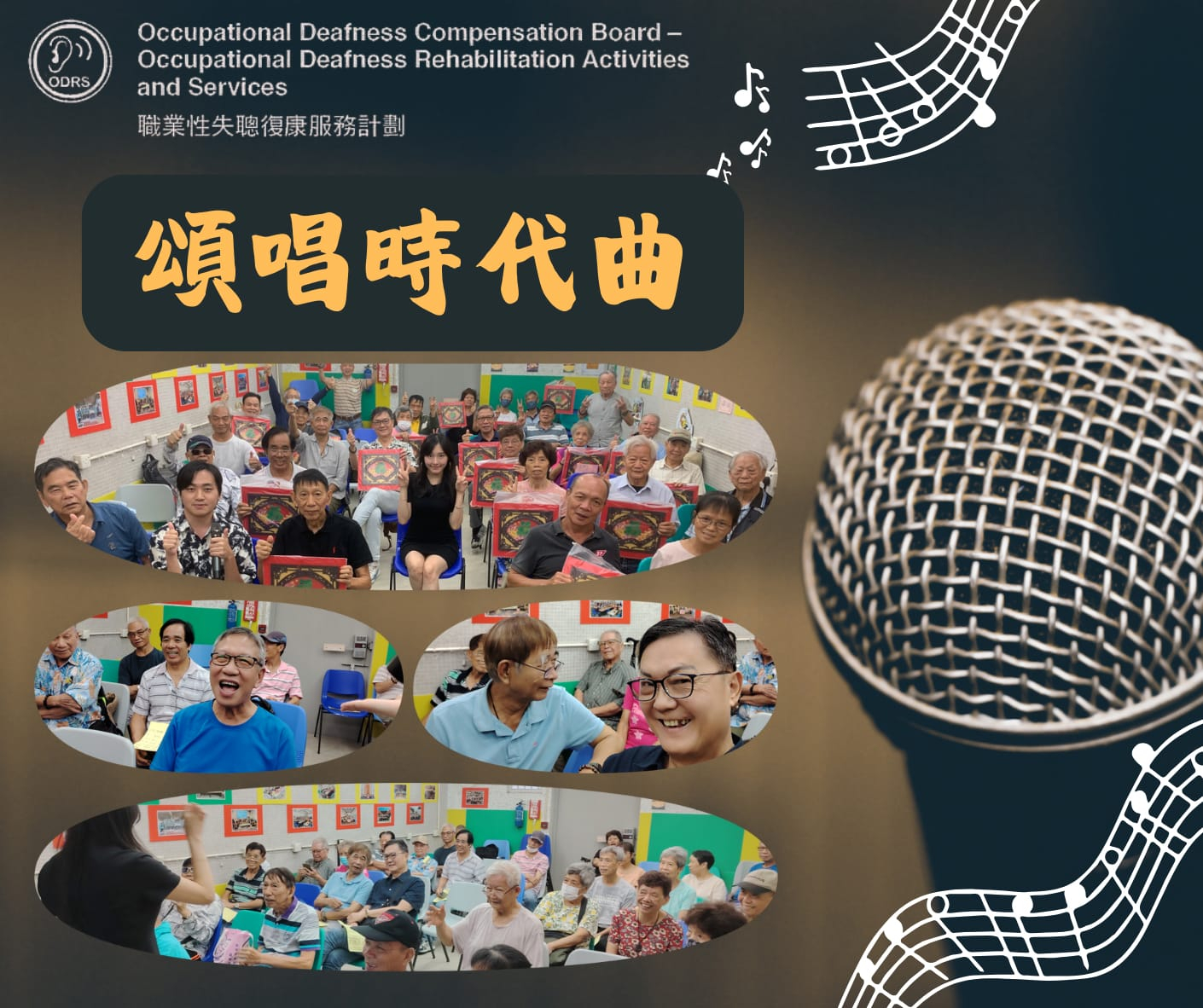 本頁圖片/檔案 - 20240924_0