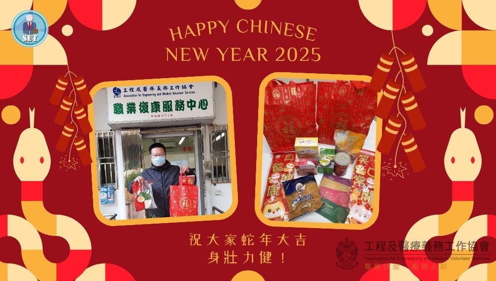 本頁圖片/檔案 - 祝大家蛇年大吉website