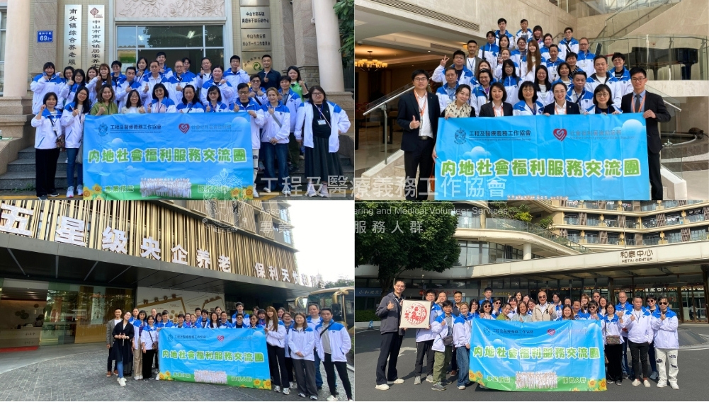 本頁圖片/檔案 - collage2