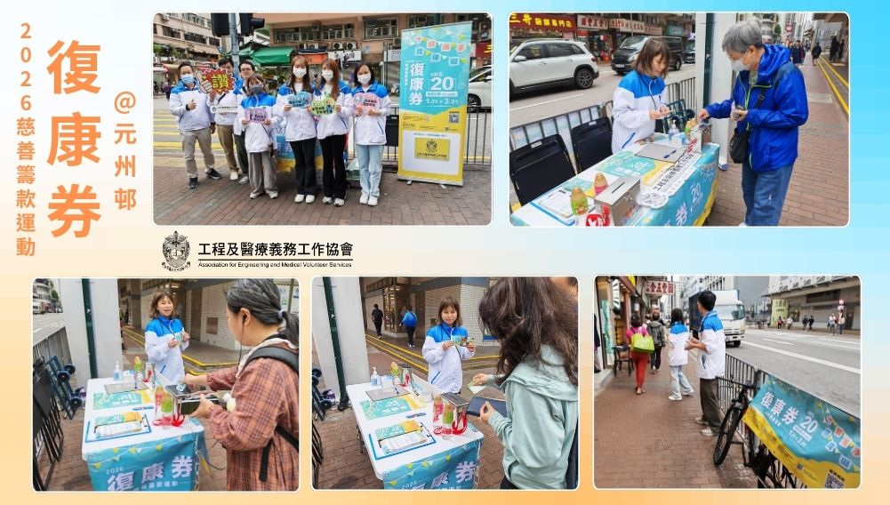 本頁圖片/檔案 - 復康券