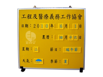 本頁圖片/檔案 - Portable Reality Orientation Board_b