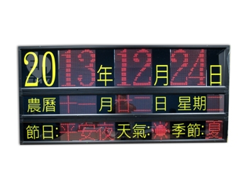 本頁圖片/檔案 - Electrical Reality Orientation Board_b